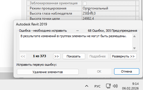 2026 02 06 09 14 02 png