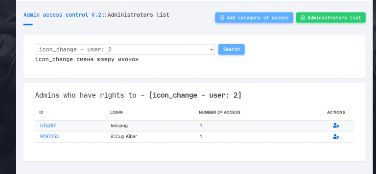 2025 11 11 13 05 20 png