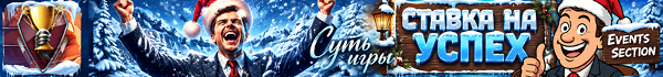 IMG 20261019 142304  600 x 70 пиксель  png