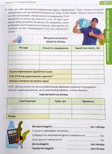 2026 01 28 15 07 24 png