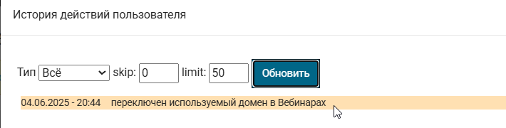 2025 06 04 20 44 45 png