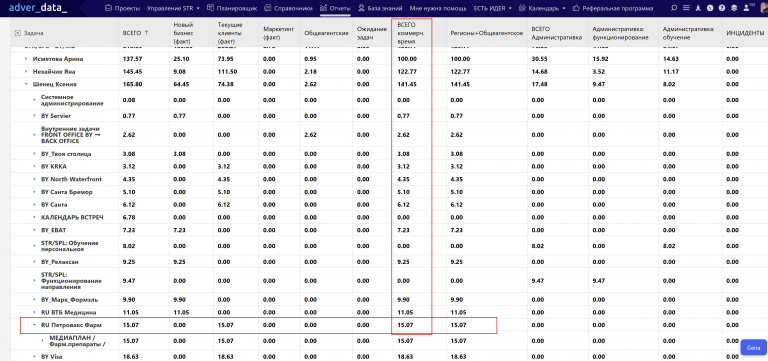 2025 11 03 14 19 47 png