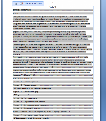 2025 11 24 15 08 34 png