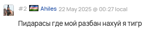2025 05 27 19 01 01 png
