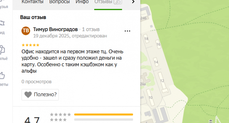 2025 12 19 20 38 04 png