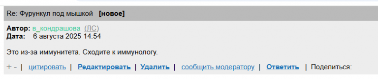 2025 08 06 12 55 35 png