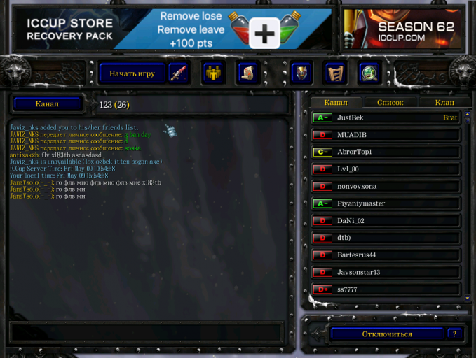 Screenshot 5 png