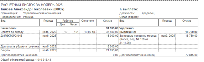 2025 12 08 09 29 07 png