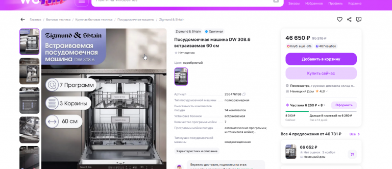 2025 11 01 13 45 59 png