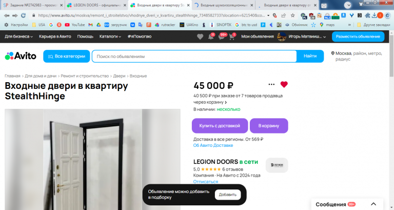 2025 10 24 12 00 08 png