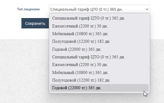 2026 01 15 17 15 00 png