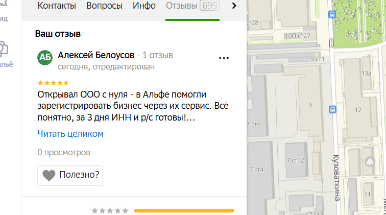 2025 12 18 17 08 00 png