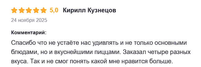 2025 11 28 05 10 06 png