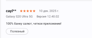 2025 12 10 20 03 55 png