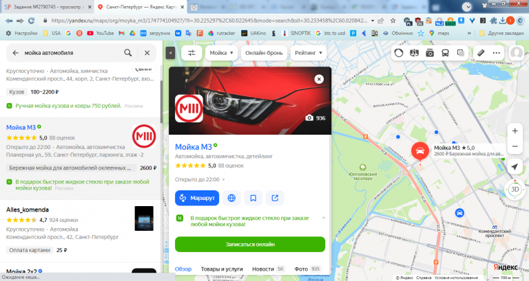 2025 10 24 13 23 21 png