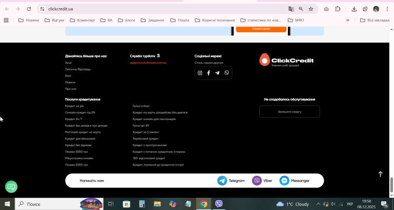 2025 12 08 19 58 54 png