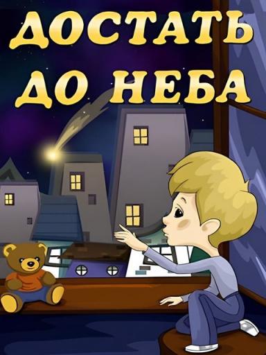 imgonline com ua Resize KlGqyINOVxfiRF jpg