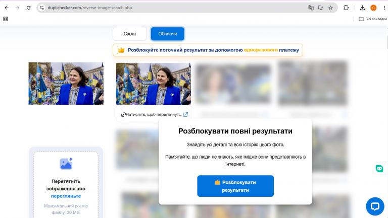 Screenshot 2026 05 26 125017 jpg