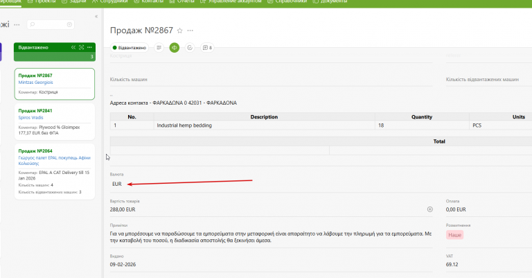 2026 02 12 10 00 07 png