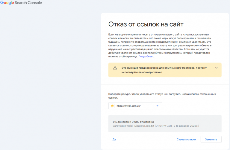 2025 12 18 01 04 58 png