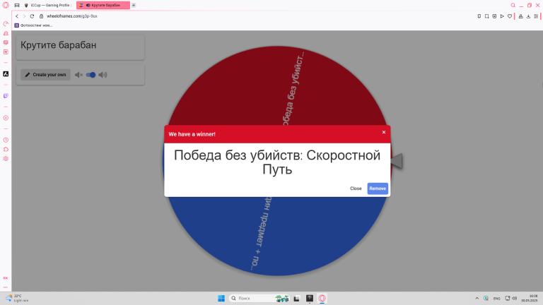 2025 05 30 16 09 01 png