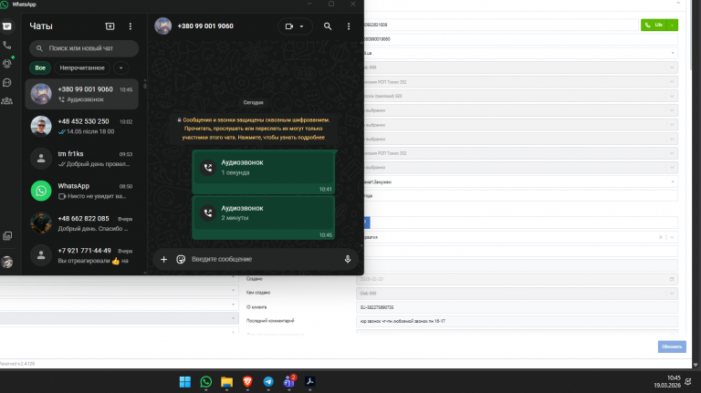 2026 03 19 10 45 23 png