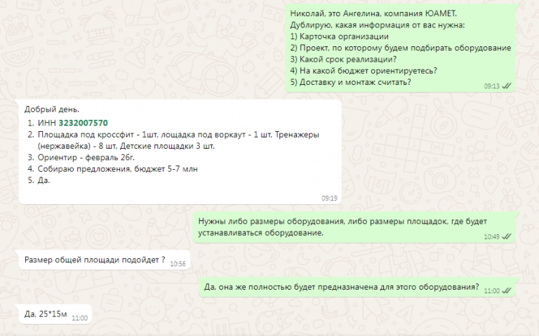 2025 10 24 11 20 04 png