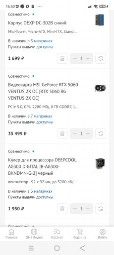 Screenshot 2026 03 07 16 50 03 288 com android chrome jpg