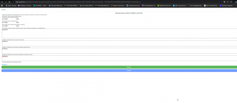 2025 11 04 12 03 45 png