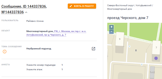 2025 10 27 18 33 44 png