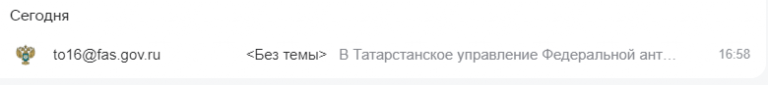 2025 07 25 16 56 36 png