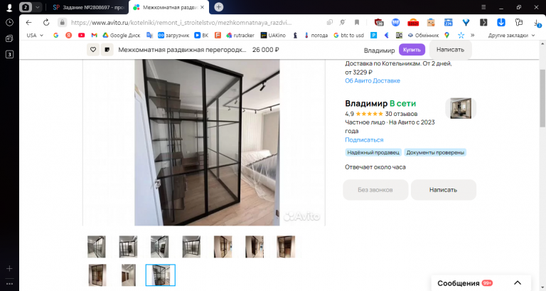 2025 11 11 13 19 47 png