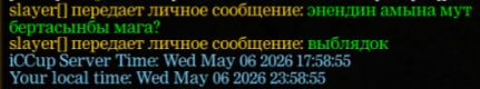 2026 05 07 23 19 24 png