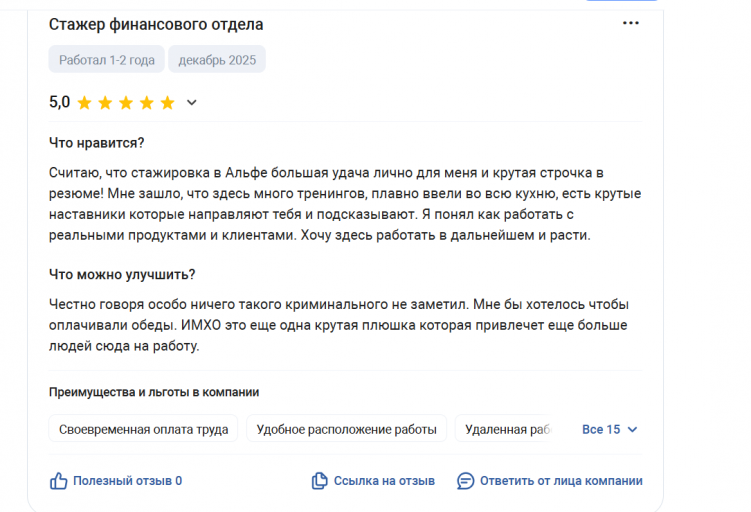 2025 12 09 13 19 25 png