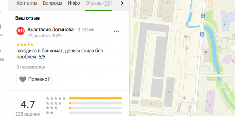 2025 12 19 23 48 16 png