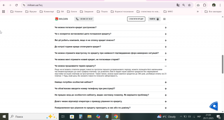 2025 11 29 21 04 02 png