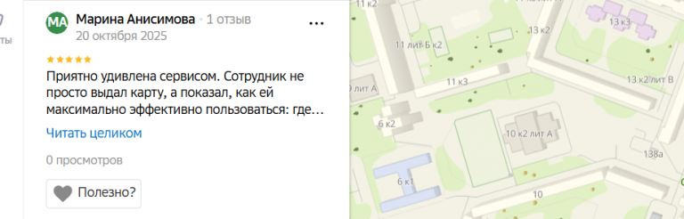 2025 10 20 20 39 42 png