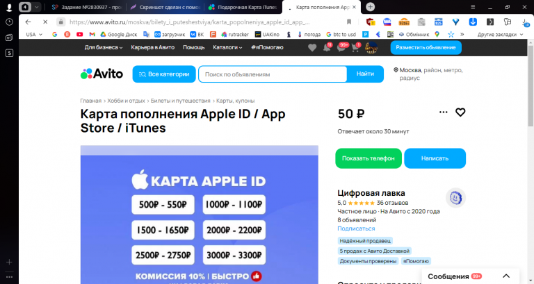 2025 12 03 12 00 12 png