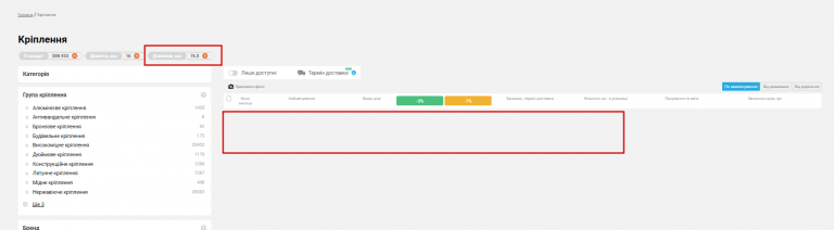 2026 03 03 17 18 28 png