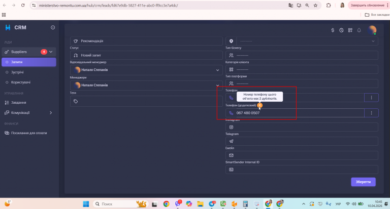 2026 04 10 10 45 30 png