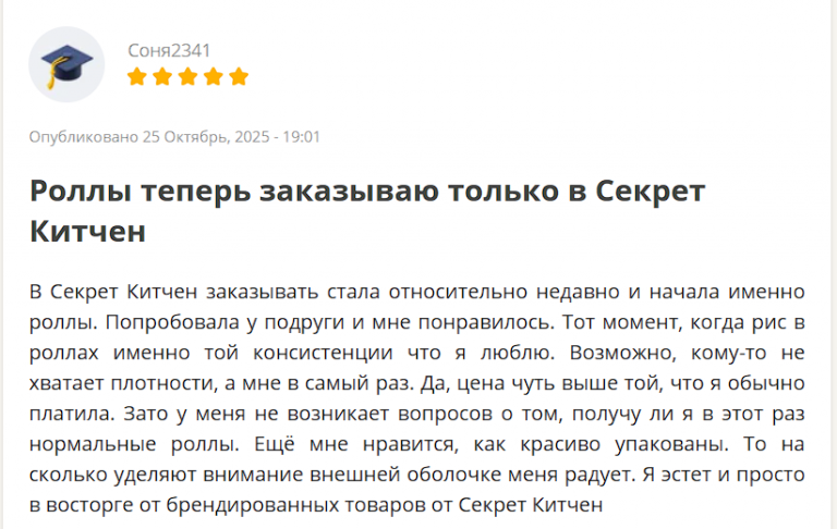 2025 10 31 04 03 34 png