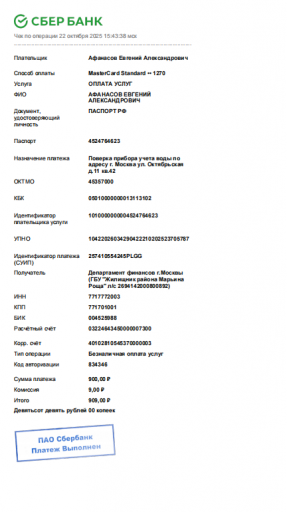 2025 10 22 17 34 28 png