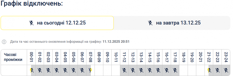 2025 12 12 00 37 39 png