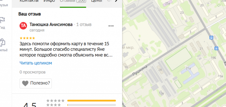 2025 11 10 16 11 13 png