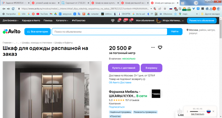 2026 02 17 10 56 48 png