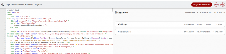 2026 03 03 14 32 46 png