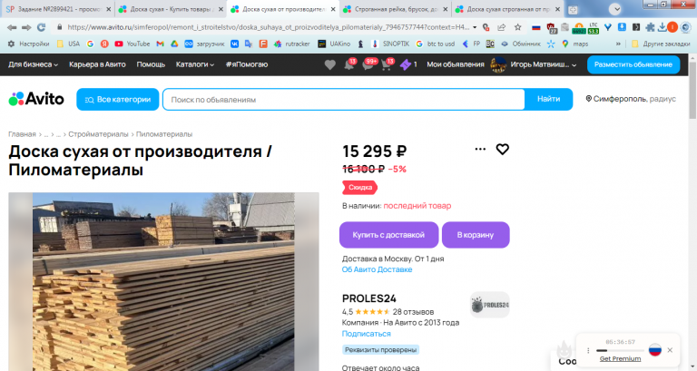 2026 02 19 10 27 17 png