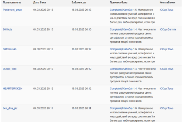 2026 03 15 07 02 53 png