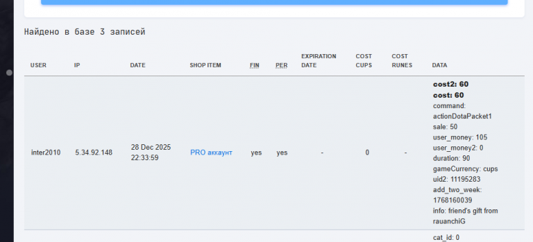 2026 01 20 22 25 42 png