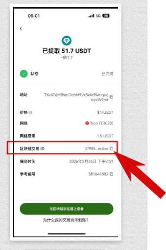 2026 02 27 10 03 45 png